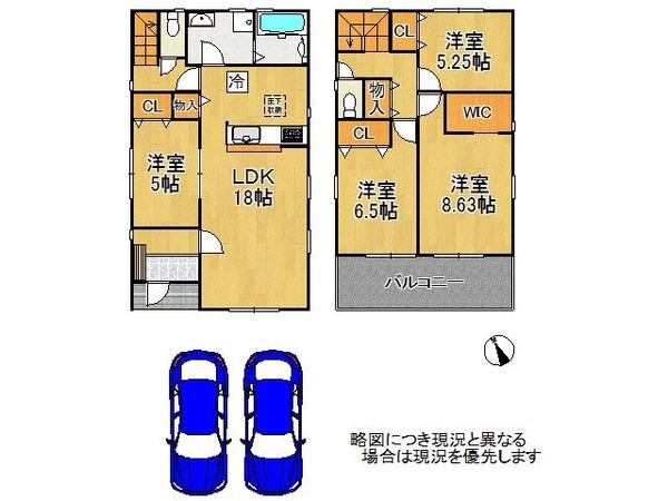 加古川市加古川町備後　新築一戸建て　１号棟