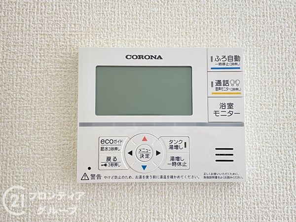 加古川市加古川町備後　新築一戸建て　１号棟