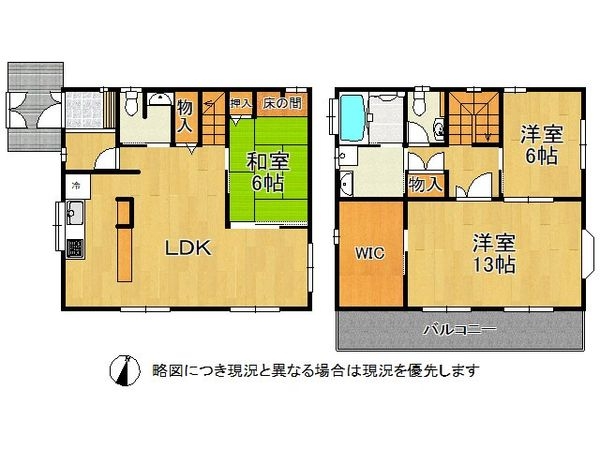 姫路市飾磨区西浜町３丁目　中古一戸建て
