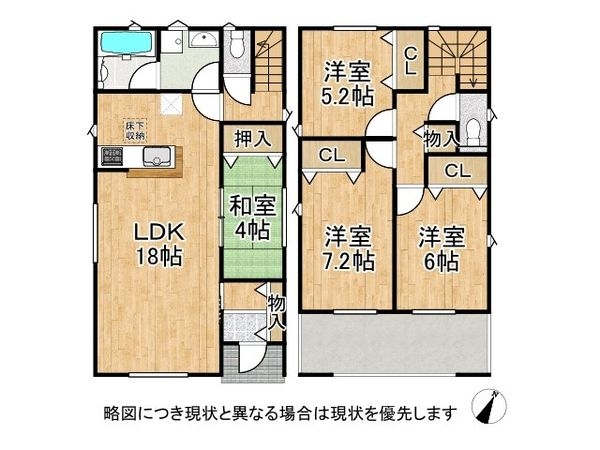加古川市別府町新野辺北町２丁目　新築一戸建て　第７　３号棟