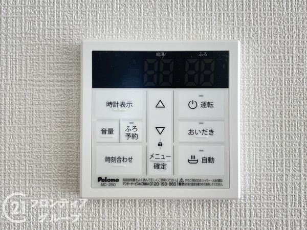 加古川市別府町新野辺北町２丁目　新築一戸建て　第７　３号棟