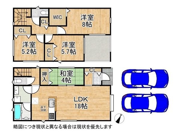 加古川市別府町新野辺北町２丁目　新築一戸建て　第７　２号棟