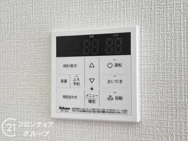 加古川市別府町新野辺北町２丁目　新築一戸建て　第７　２号棟