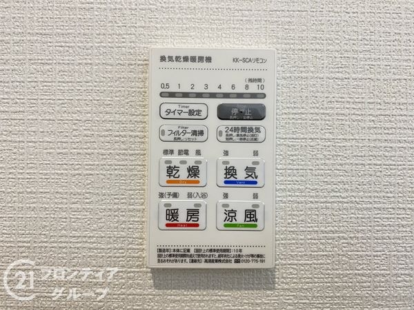 加古川市別府町新野辺北町２丁目　新築一戸建て　第７　２号棟