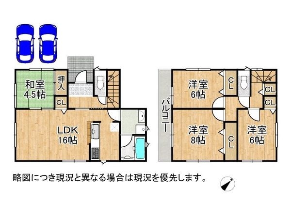 姫路市苫編　中古一戸建て