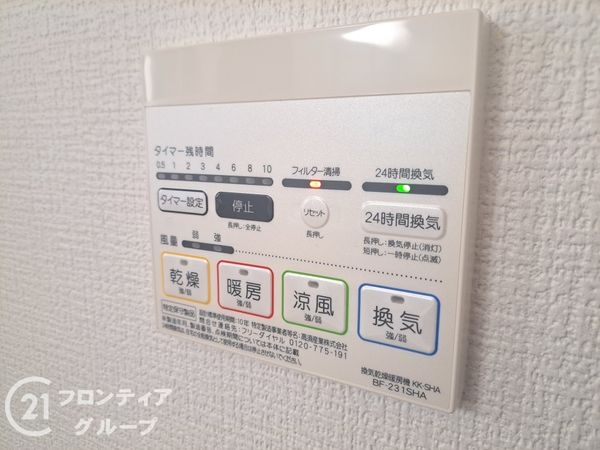 姫路市苫編の中古一戸建て