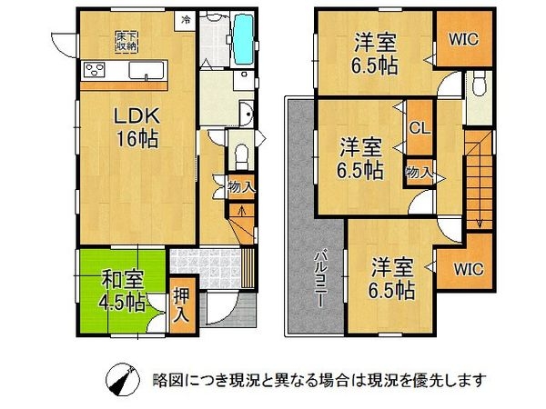 姫路市飾磨区恵美酒　中古一戸建て