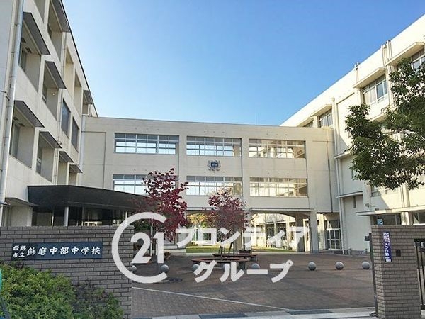 姫路市飾磨区恵美酒の中古一戸建て(姫路市立飾磨中部中学校)