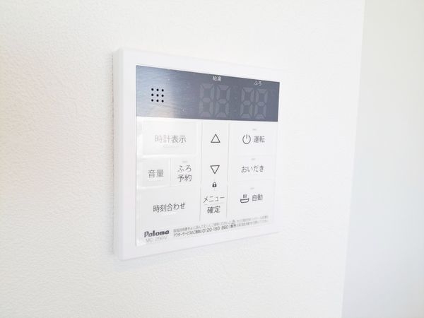 エンブレイス姫路駅前　中古マンション