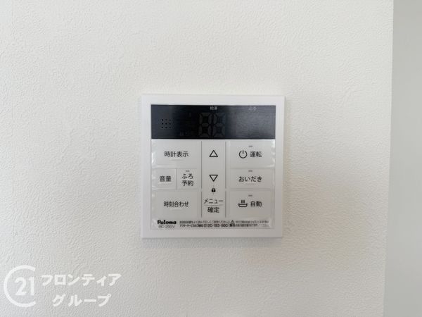 エンブレイス姫路駅前　中古マンション