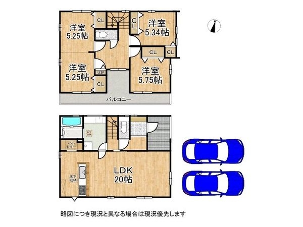 加古川市新神野８丁目　新築一戸建て　３号棟