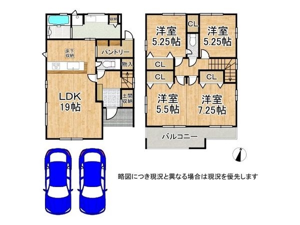 加古川市新神野８丁目　新築一戸建て　１号棟