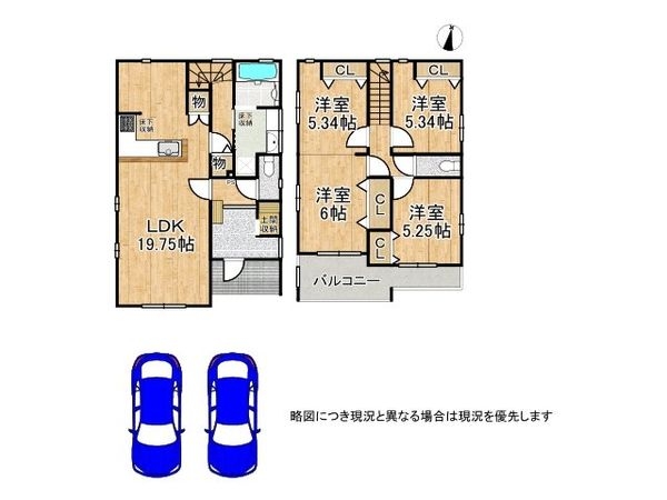 加古川市新神野８丁目　新築一戸建て　２号棟
