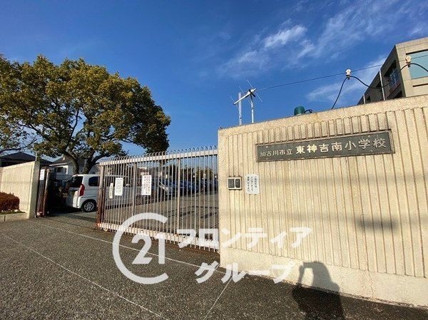 加古川市東神吉町西井ノ口の中古一戸建て(加古川市立東神吉南小学校)