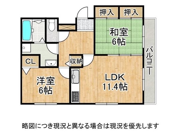 クリーンピア船橋町　中古マンション