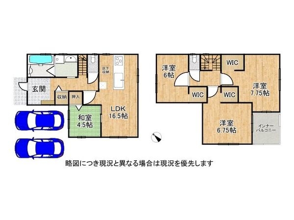 加古川市東神吉町神吉　新築一戸建て　８期　全１区画
