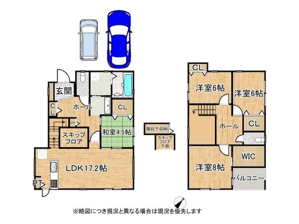 姫路市継　新築一戸建て　３号棟