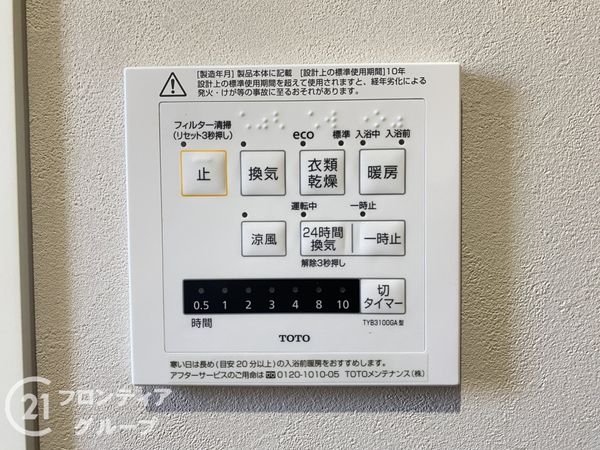 姫路市継　新築一戸建て　３号棟