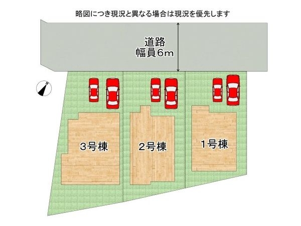 姫路市継　新築一戸建て　３号棟
