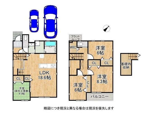 姫路市継　新築一戸建て　２号棟