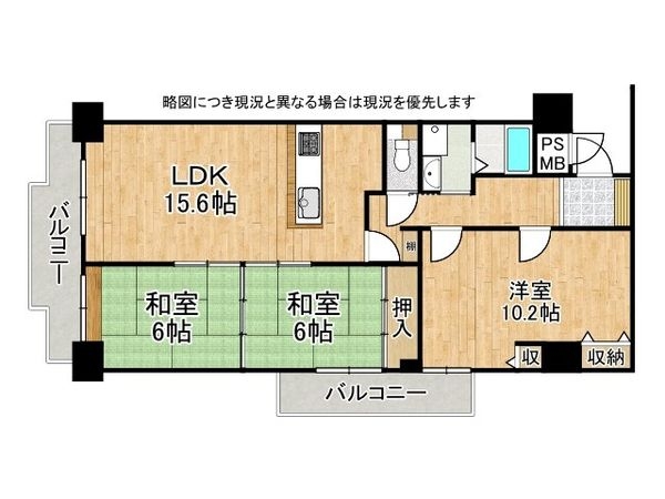 万葉ハイツ東加古川　中古マンション