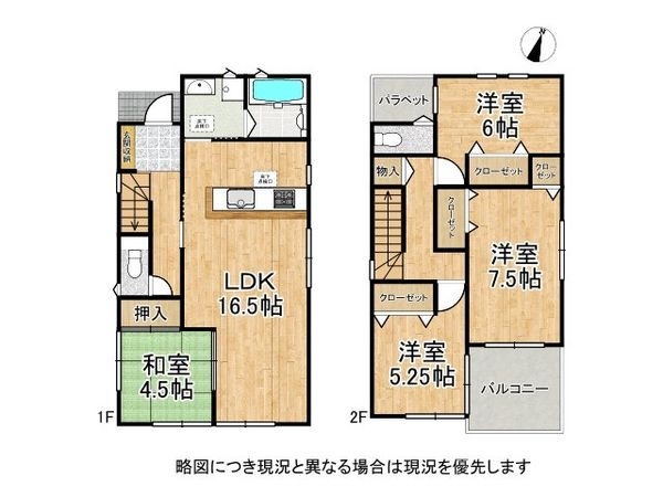 姫路市勝原区朝日谷　新築一戸建て　第３　全１区画