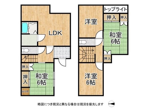 高砂市阿弥陀町阿弥陀　中古一戸建て