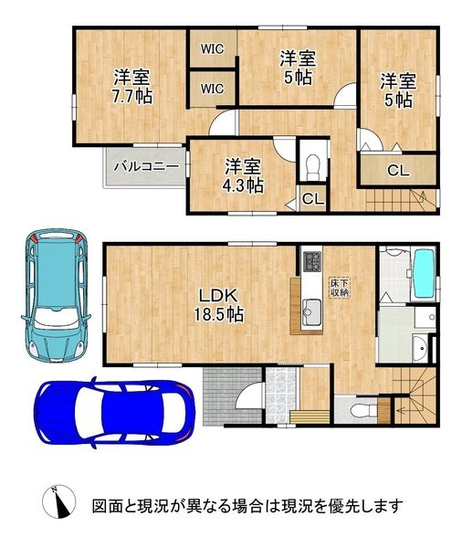 加古川市平岡町新在家　新築一戸建て　９期　２号棟
