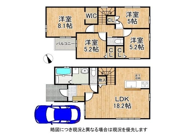 加古川市平岡町新在家　新築一戸建て　９期　１号棟
