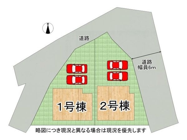 高砂市梅井１丁目　新築一戸建て　第８　２号棟