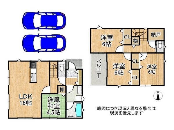 高砂市梅井１丁目　新築一戸建て　第８　１号棟