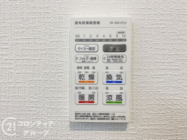 高砂市梅井１丁目　新築一戸建て　第８　１号棟
