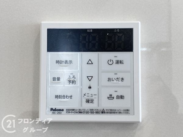 高砂市梅井１丁目　新築一戸建て　第８　１号棟