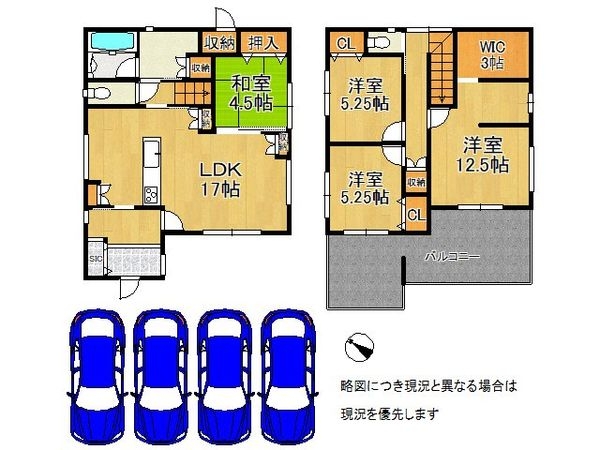加古川市尾上町口里　中古一戸建て