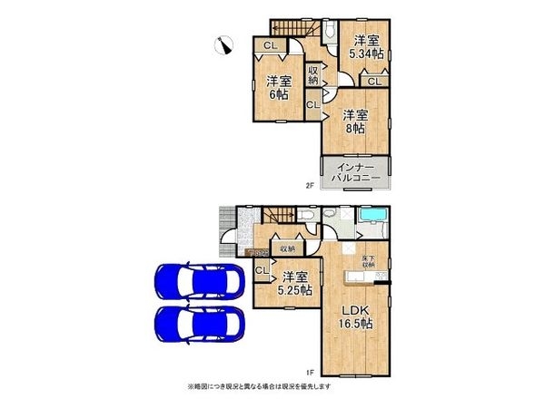 姫路市北原　新築一戸建て　５期　２号棟
