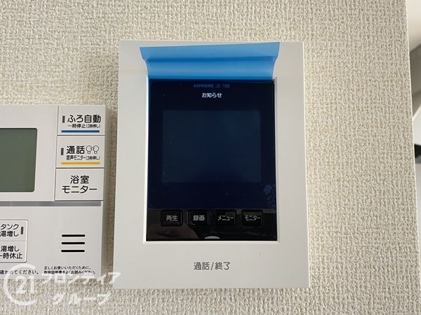 姫路市北原　新築一戸建て　５期　２号棟