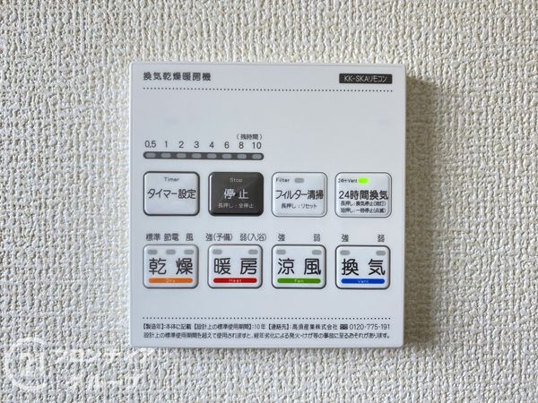 姫路市北原　新築一戸建て　５期　２号棟