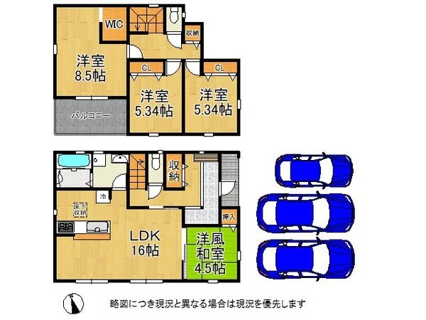 姫路市北原　新築一戸建て　５期　１号棟