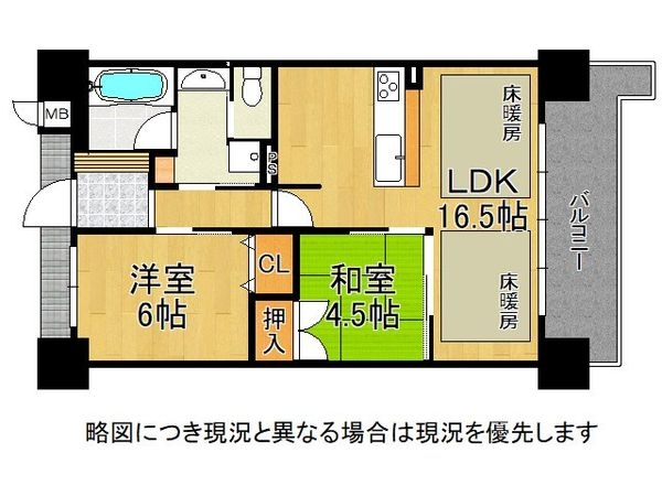 アルファステイツ姫路駅前　中古マンション