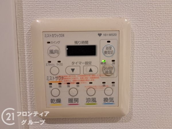 アルファステイツ姫路駅前　中古マンション