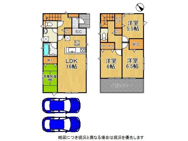 加古川市尾上町口里　新築一戸建て　第２０　１号棟