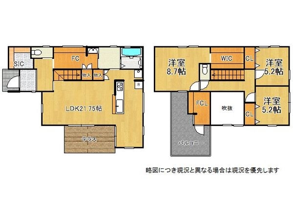 姫路市網干区田井　新築一戸建て　D号地