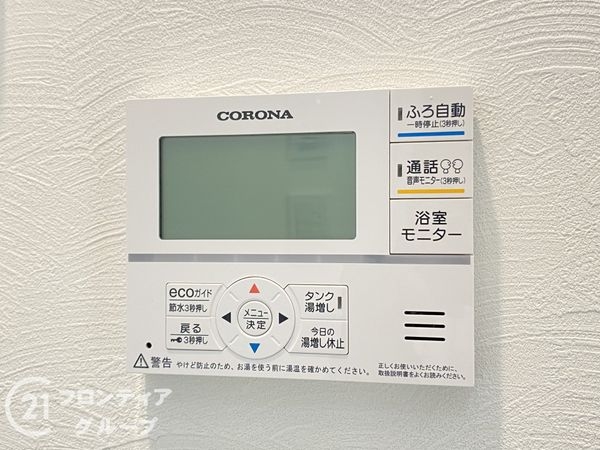 姫路市網干区田井の中古一戸建て