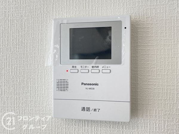 加古川市尾上町口里　新築一戸建て　第２０　２号棟