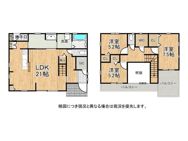 姫路市網干区田井　新築一戸建て　F号地