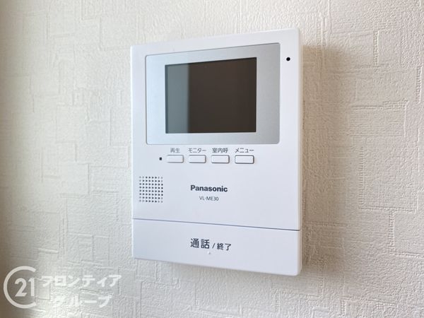 姫路市網干区田井の中古一戸建て