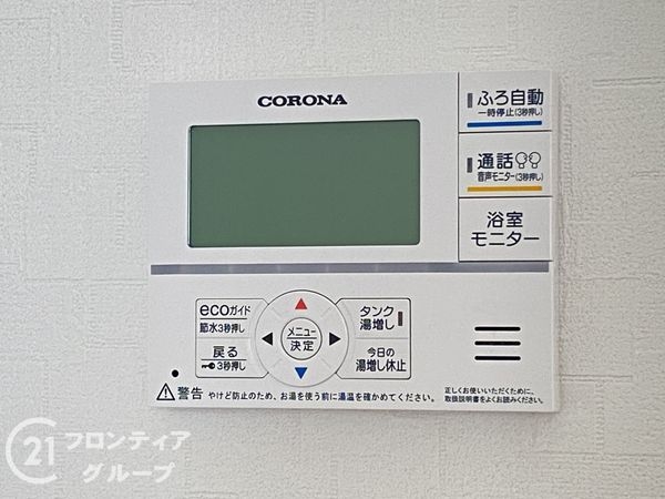 姫路市網干区田井の中古一戸建て