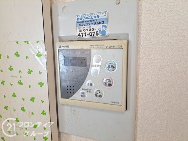 クリーンピア山電白浜の宮　中古マンション