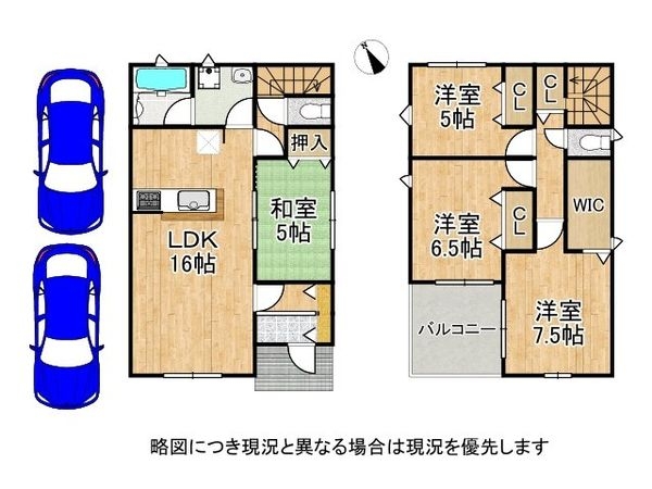 加古川市加古川町中津　新築一戸建て　第４　全１区画