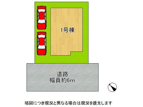 加古川市加古川町中津　新築一戸建て　第４　全１区画